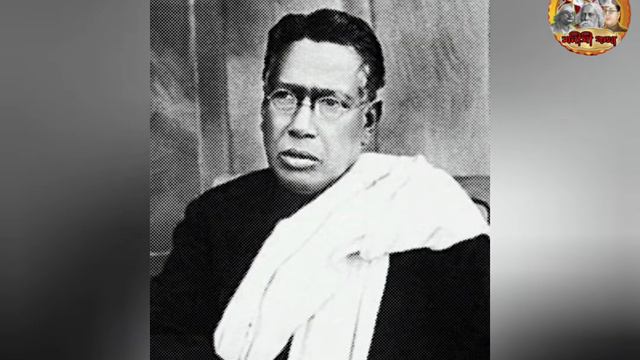 বিপিনচন্দ্র পালের জীবনী|BIOGRAPHY OF BIPIN CHANDRA PAL|MIND REFRESH| смотреть онлайн