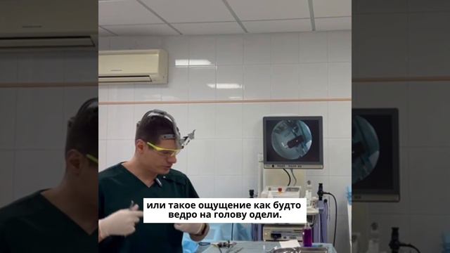 Лечение гайморита при беременности.Зондирование пазух носа.