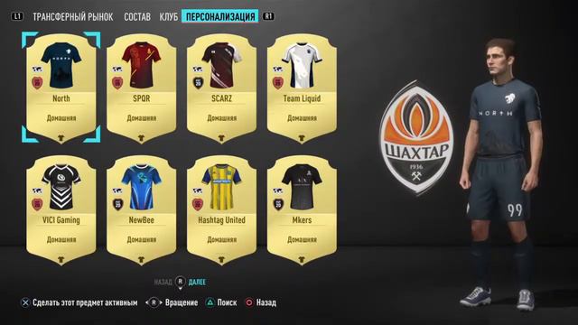 Фифа 20 смотреть онлайн