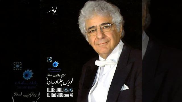 Bagateles 24 смотреть онлайн