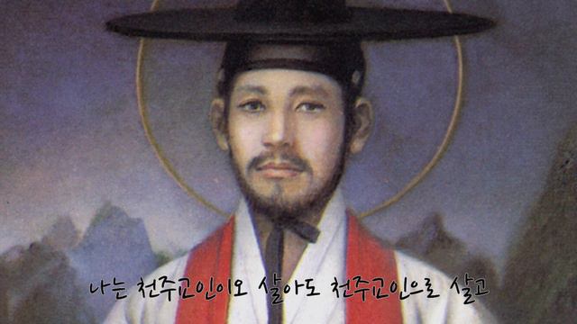 '순교자 성월' 나는 천주교인이오(cover by 필신부♪) смотреть онлайн