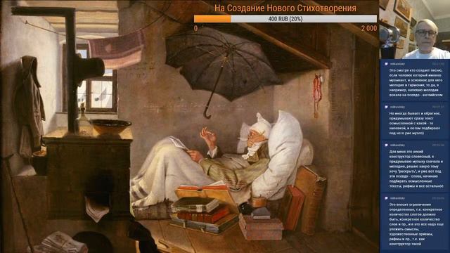 Поэтический Стрим: К Ксении Собчак смотреть онлайн