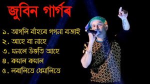 Zubeen Garg Golden Collection || Best of Zubeen Garg || Zubeen Garg Old Song || Zubeen Garg Hit Son