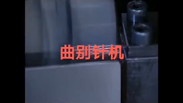 paper clip making machine смотреть онлайн