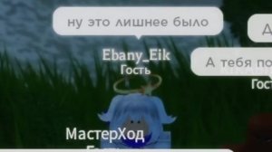 Анекдот про Мужика, Который в ТЕЙВАТ Попал