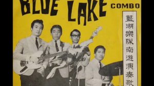 The Blue Lake Combo - Sway (Hala Hala) 1964