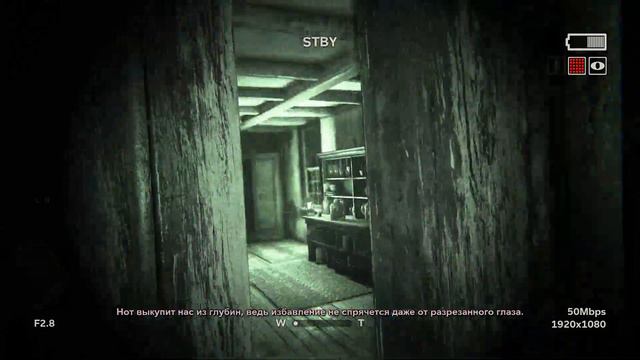 Прохождение Outlast 2.  Серия № 3.