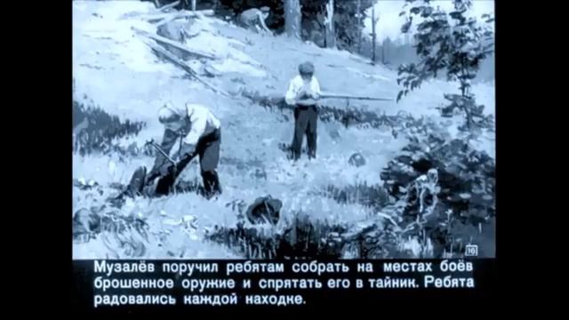 Валя Котик смотреть онлайн