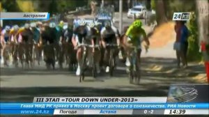 7 место на третьем этапе Tour Down Under-2013