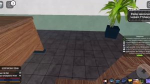 Играем в армию рп открытие