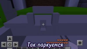 _Бандит_ (9 Часть)