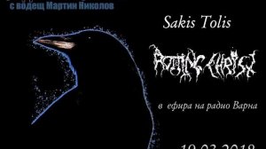 Интервю със Sakis Tolis (ROTTING CHRIST), От другата страна по радио Варна