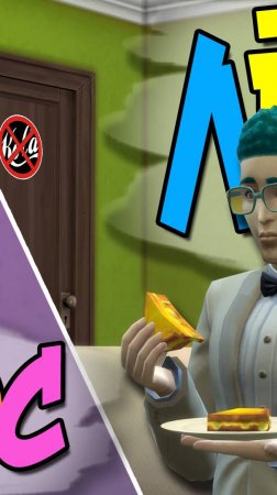 ДВЕ НЕДЕЛИ В ШКУРЕ ТРУДОВЫХ МИГРАНТОВ в #sims4