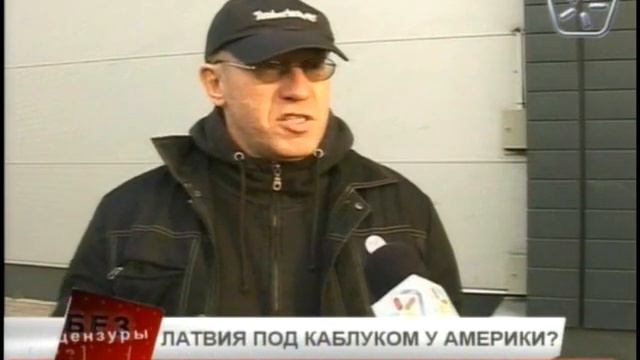 Андрис Оролс антиглобалист 12 12 2011 смотреть онлайн