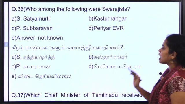 TNPSC GROUP IV : UNIT - VIII Full Revision - 100 MCQ's | History of Tamilnadu смотреть онлайн
