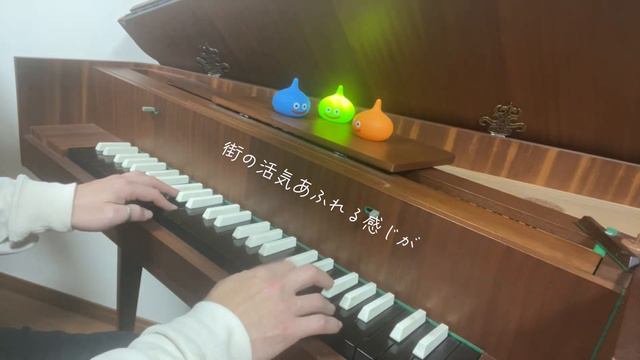 チェンバロでドラクエ6/木洩れ日の中で/すぎやまこういち/鳥山明/堀井雄二 смотреть онлайн