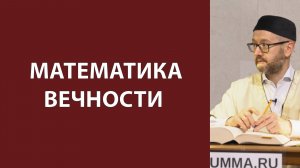 Степени Божественного воздаяния