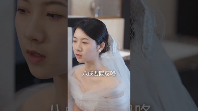 婚禮前夕未婚夫私會前女友霸氣新娘直接解除婚約轉身嫁給紈綔富二代 丨婚禮上我換新郎1-10集 