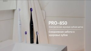 Электрическая звуковая зубная щётка B.Well PRO-850