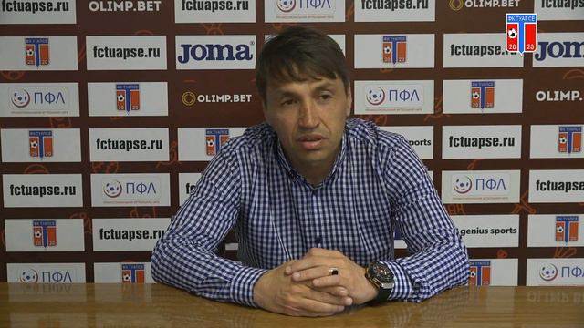 Рудой Игорь Владимирович послематчевая пресс-конференция Туапсе - Черноморец смотреть онлайн