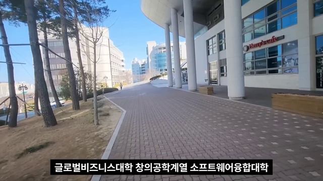 민감하지만 잘 나가는 지방 대학교 ?