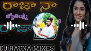 Raaja Raaja naa tharhaah nuvvenu raa dj soug jyothi lakshmi movie dj RATNA mixes from korukonda