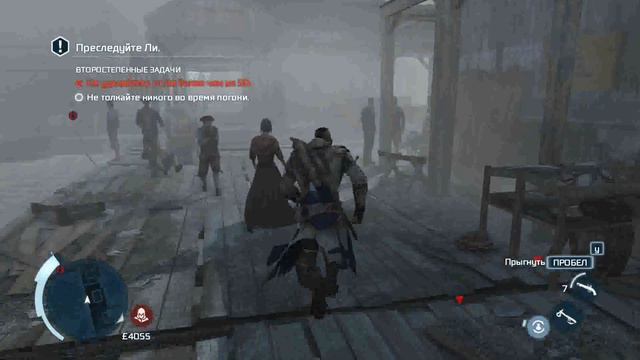 Assassins Creed 3  Прохождение, серия № 12