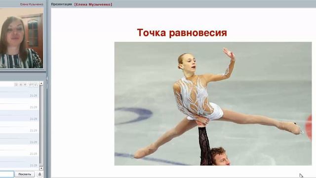 МЕТОДИКА ВЫХОДА ИЗ СЛОЖНОЙ СИТУАЦИИ Елена Музыченко смотреть онлайн