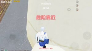 和平精英：超级捉迷藏“兔子点位”，躲在出生点旁边，太刺激了！