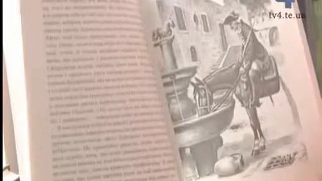 Дивовижні пригоди барона фон Мюнхаузена смотреть онлайн