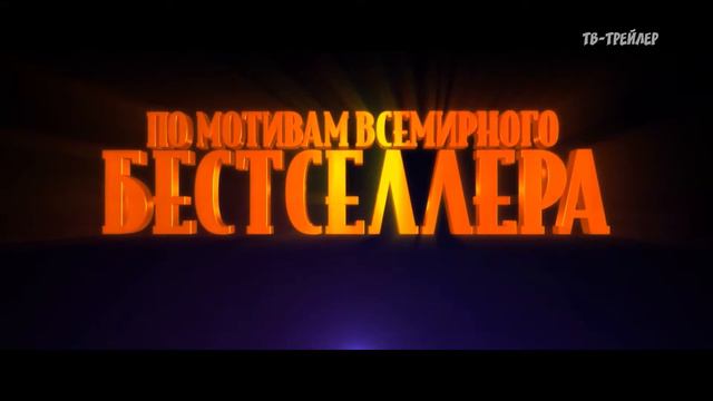 Ужастики KP 463237 rolik 1 NET смотреть онлайн