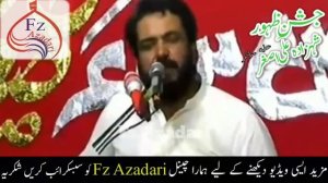 Qasida Shahzada Ali Asghar as 2022 Zakir Zakir Syed Najam ul Hassan Sherazi 9 Rajab Jashan E Wilada