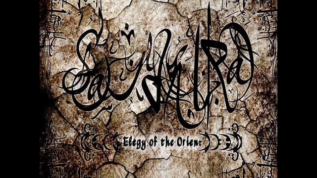 Sand Aura - Sidi Abd El-Raheem By - LARGE смотреть онлайн