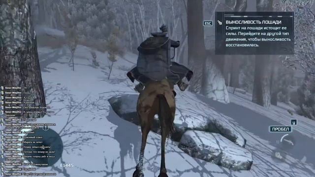 Assassins Creed 3. Прохождение, серия № 3.