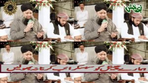 WO KAMAAL E HUSN E HUZOOR HAIN - OWAIS RAZA QADRI ~ KALAM E RAZA