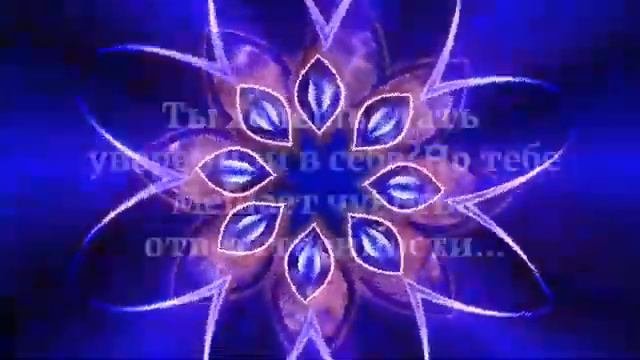 Интенсив 