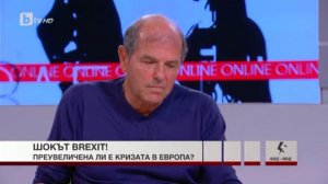 Тома Томов: Шокът BREXIT!