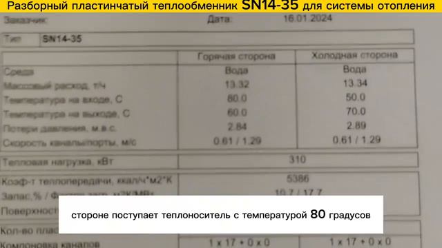 344_OZN1393193214