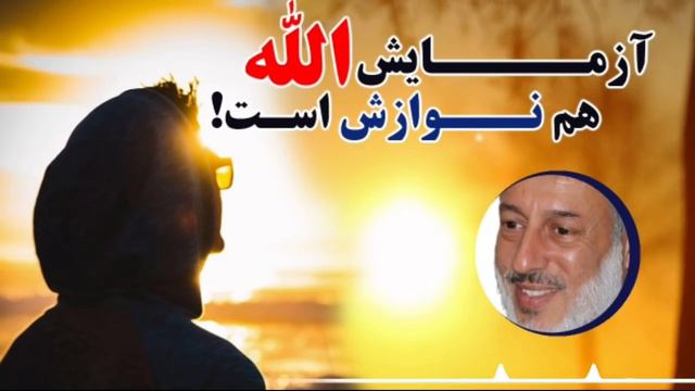 Насиҳати Шайх Пурдил смотреть онлайн