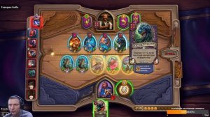 Hearthstone. Поля сражений. Джордж Падший.