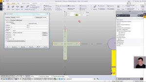 Урок 10.3. Редактирование элементов. Вырез по детали
