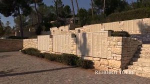 Yad Vashem.