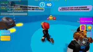 играю в Мега прятки роблокс с сёмой завела друга