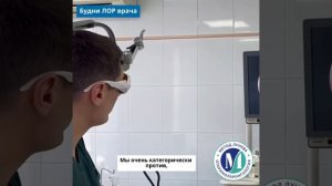 Вазомоторный ринит (медикаментозный ринит, «нафтизиновая зависимость»)