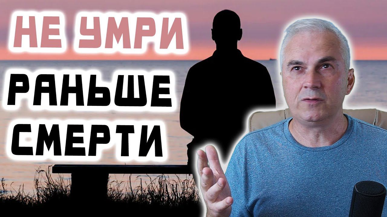 Как обрести внутренний покой здесь и сейчас? Александр Ковальчук