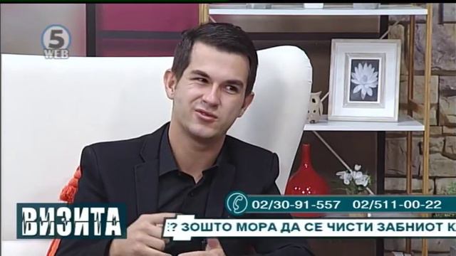 Визита 1.10.2018 смотреть онлайн