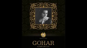 05 - Gohar Gasparyan - Գոհար Գասպարյան - Oror - Օրոր