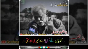 baba zafar New punjabi mushaira New punjabi dohra whatsapp Status