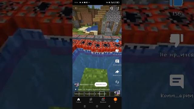 когда пукнул: