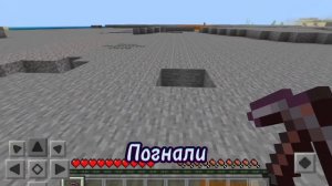 _Бандит_ (8 Часть)